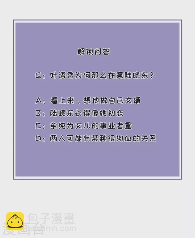 第74话 热情