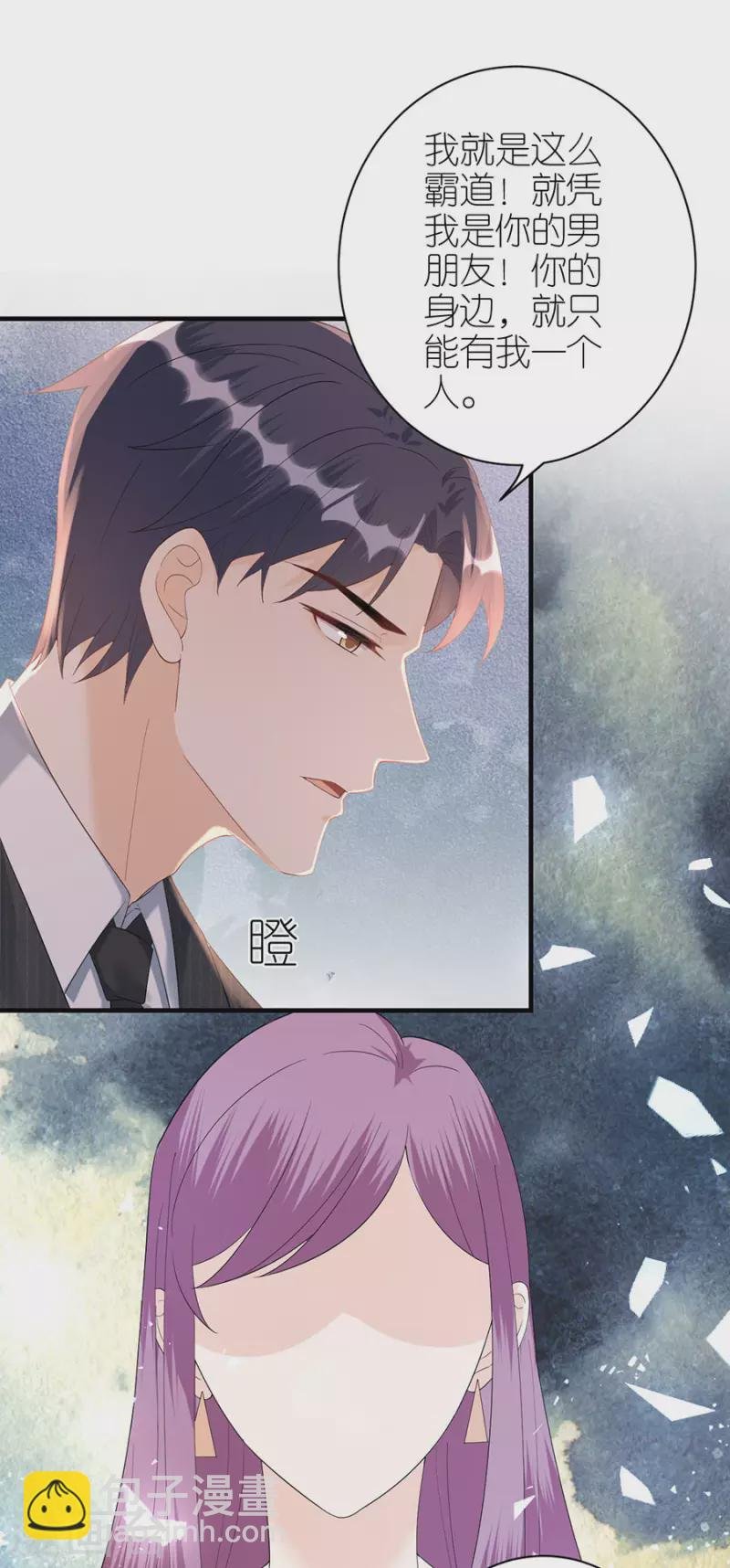 第75话 只有你