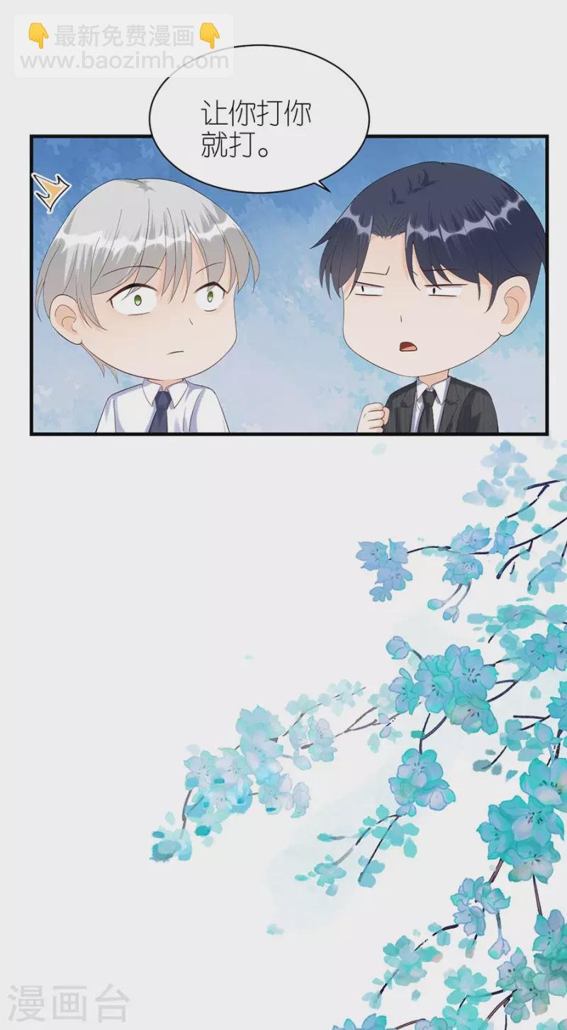 第75话 只有你