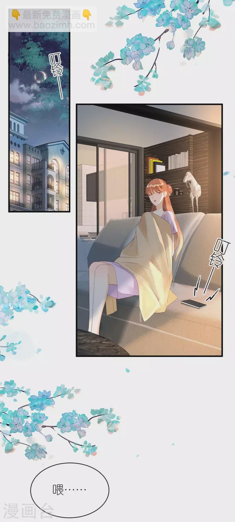 第75话 只有你