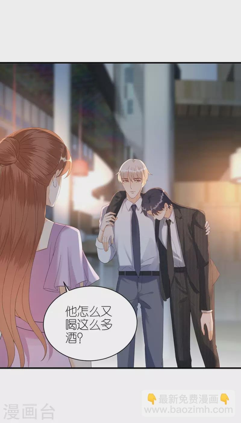 第75话 只有你