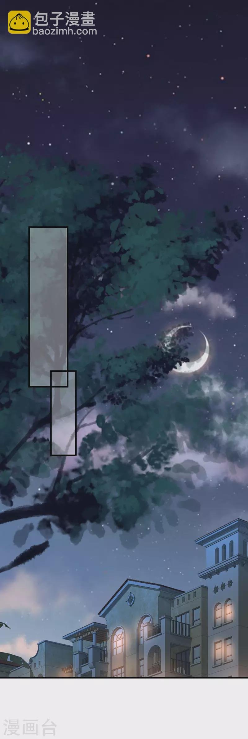 第75话 只有你