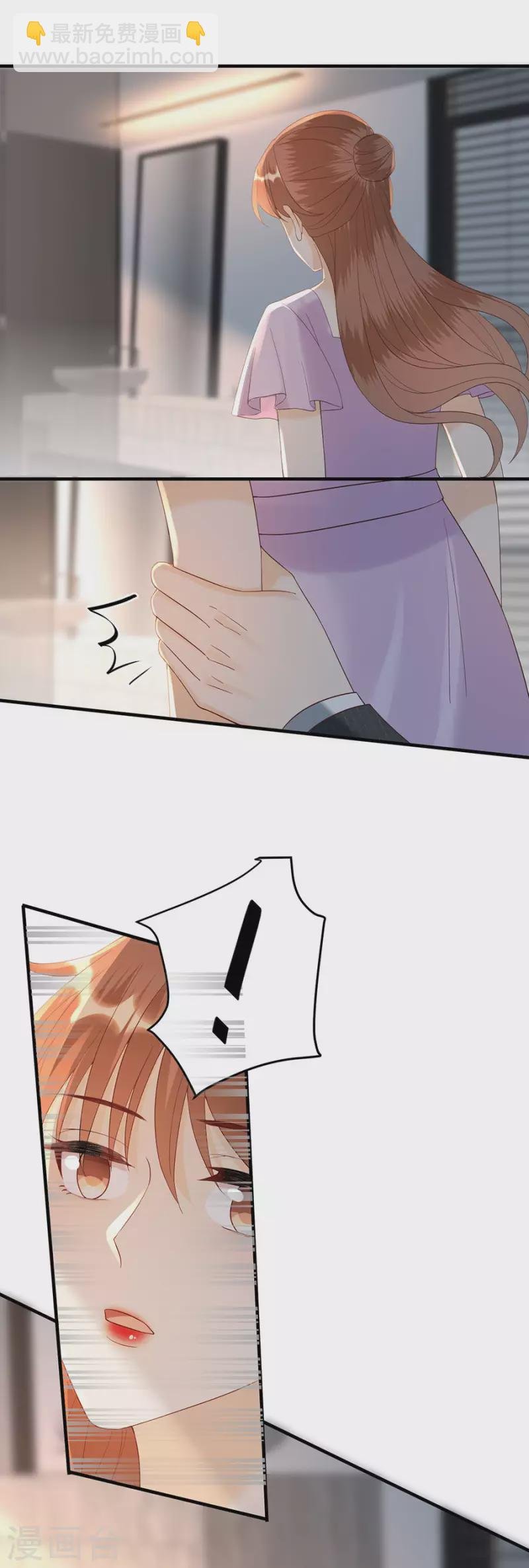 第75话 只有你