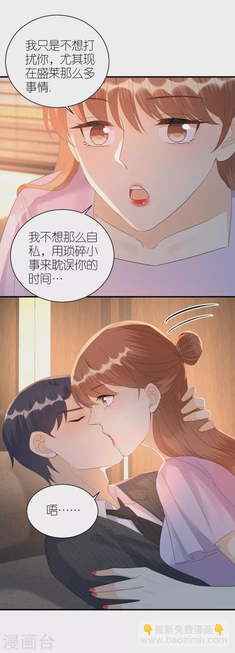 第75话 只有你