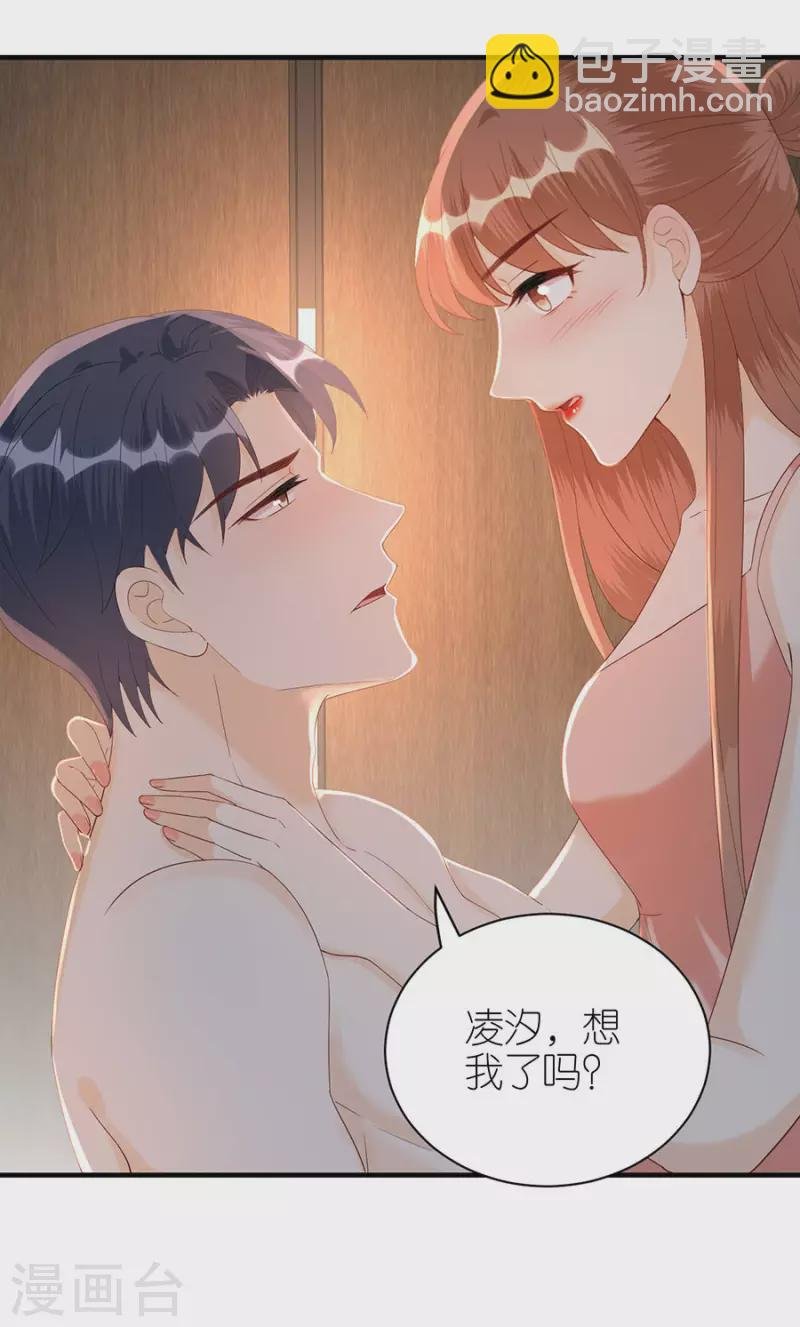 第76话 主动靠近