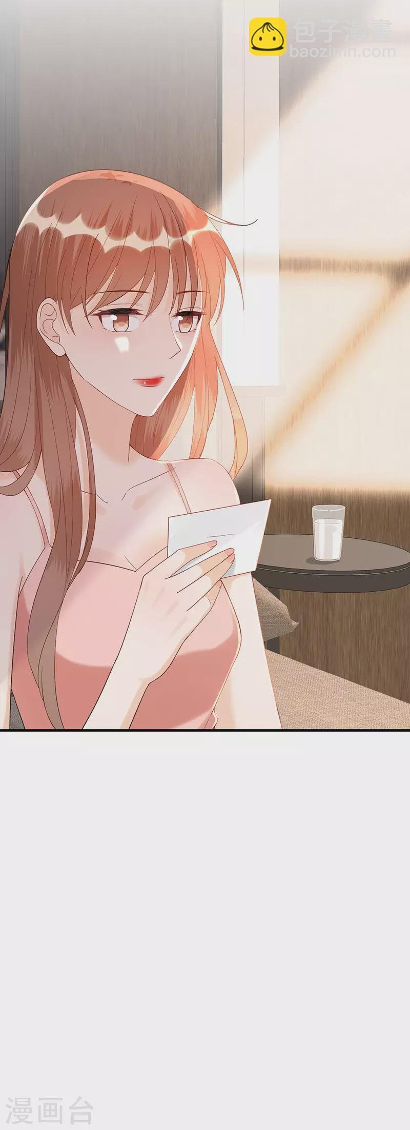 第76话 主动靠近
