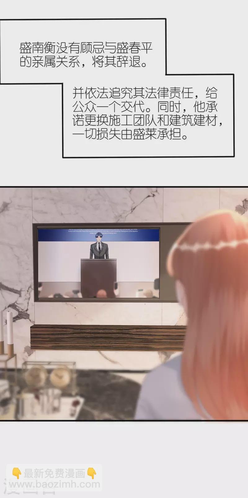 第76话 主动靠近