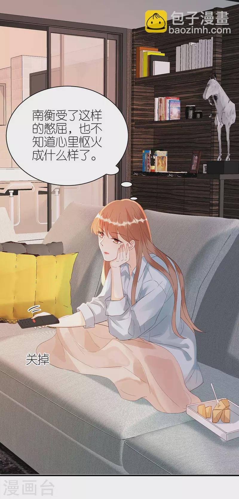第76话 主动靠近