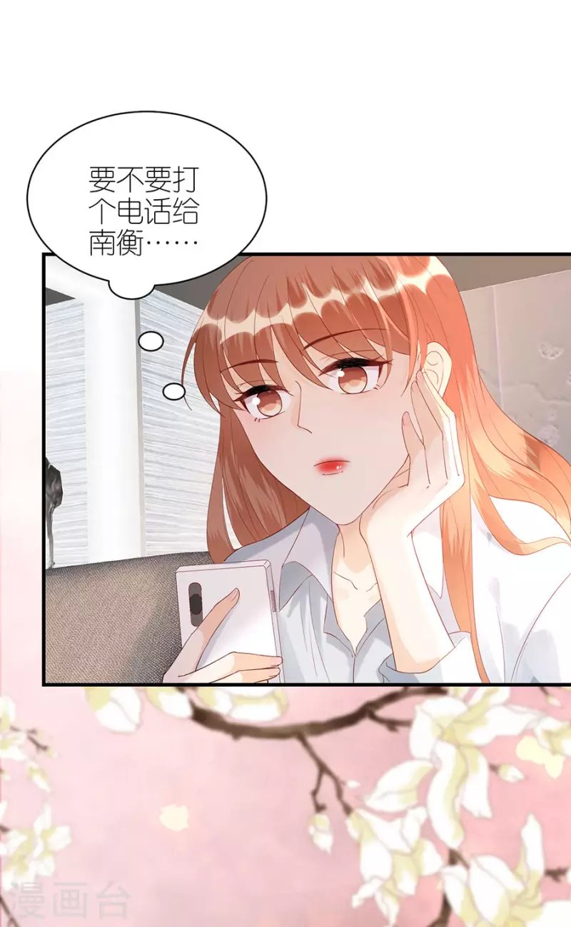 第76话 主动靠近