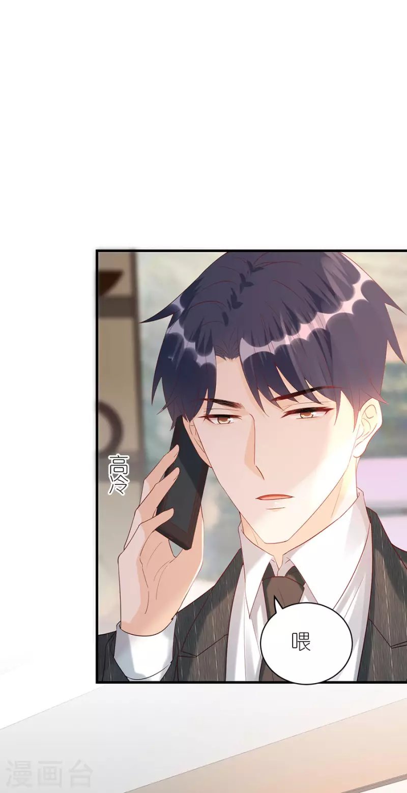 第76话 主动靠近