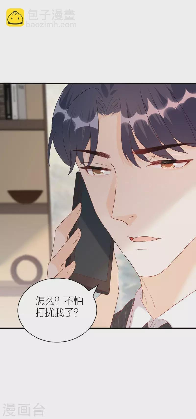 第76话 主动靠近