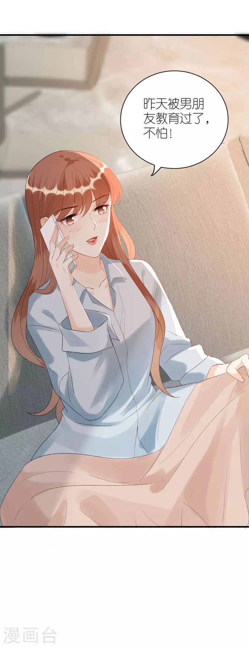 第76话 主动靠近