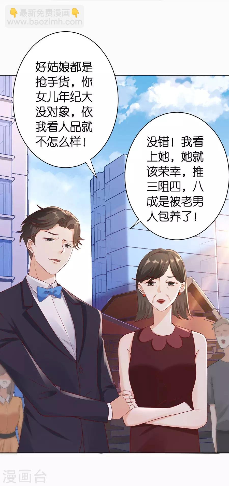 第7话 犯傻