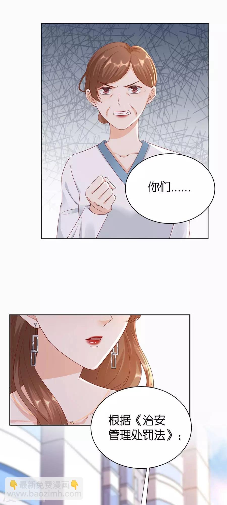 第7话 犯傻