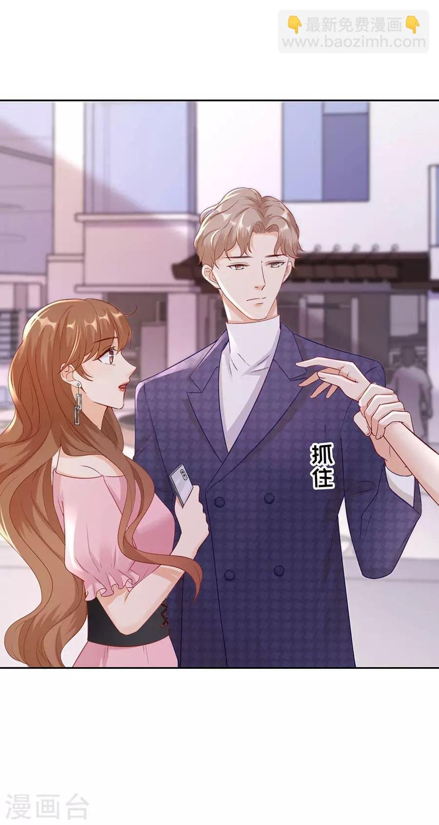 第7话 犯傻