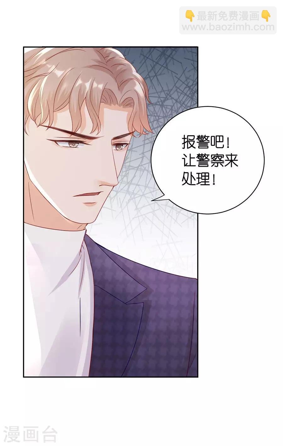 第7话 犯傻
