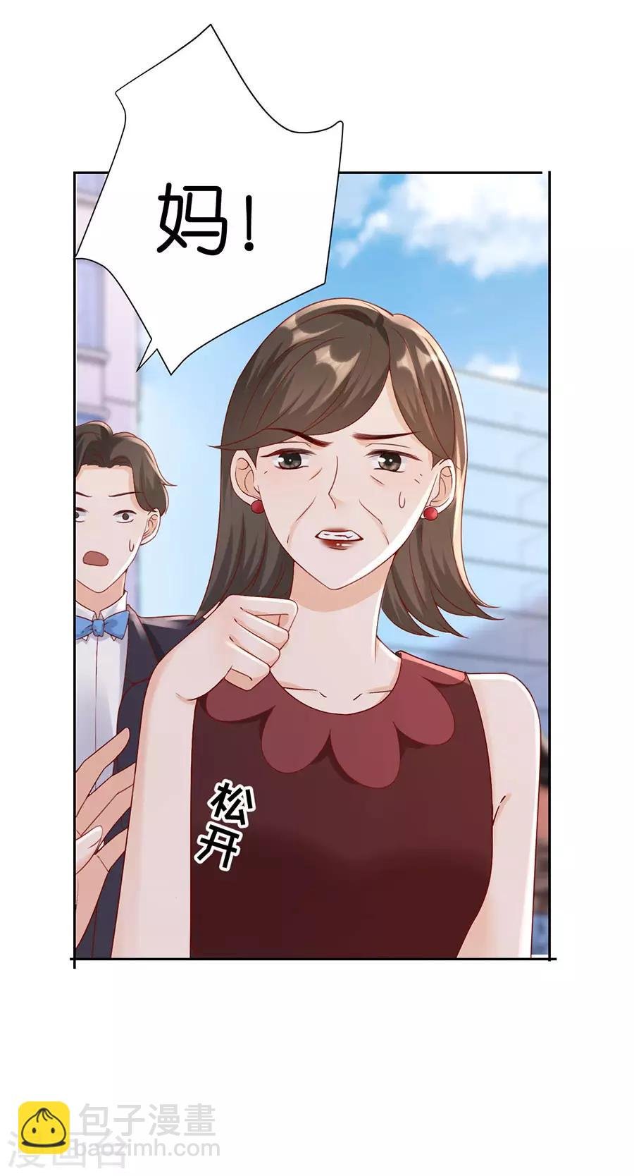 第7话 犯傻