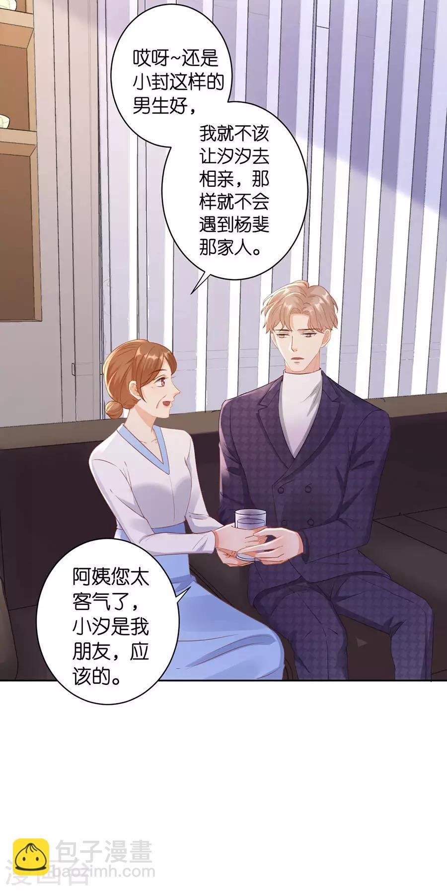 第7话 犯傻