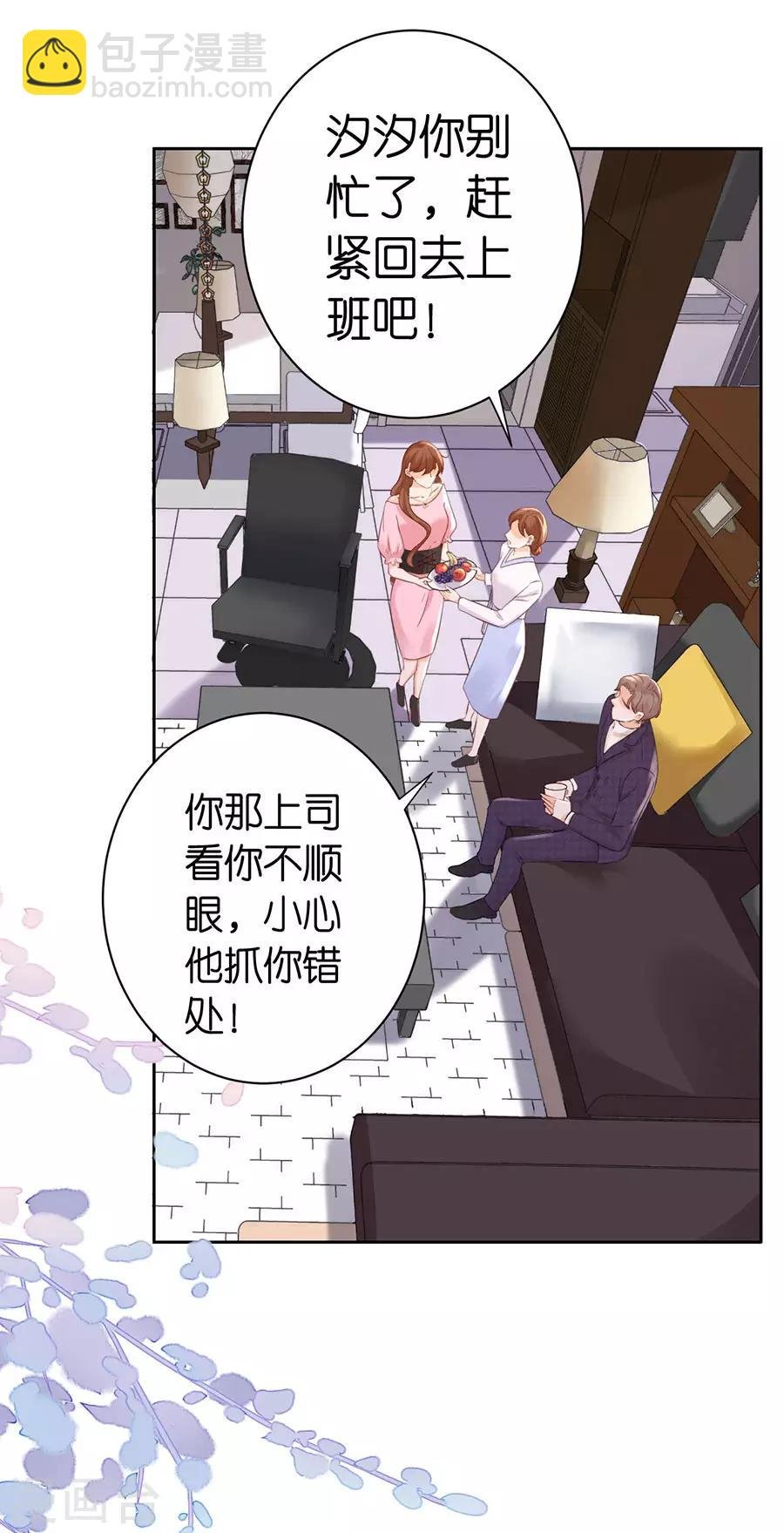 第7话 犯傻
