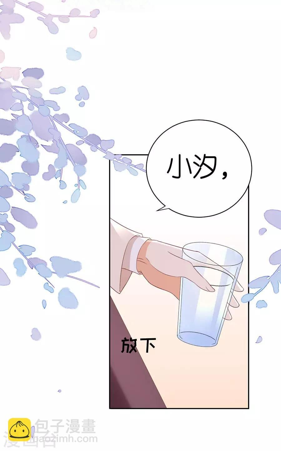 第7话 犯傻