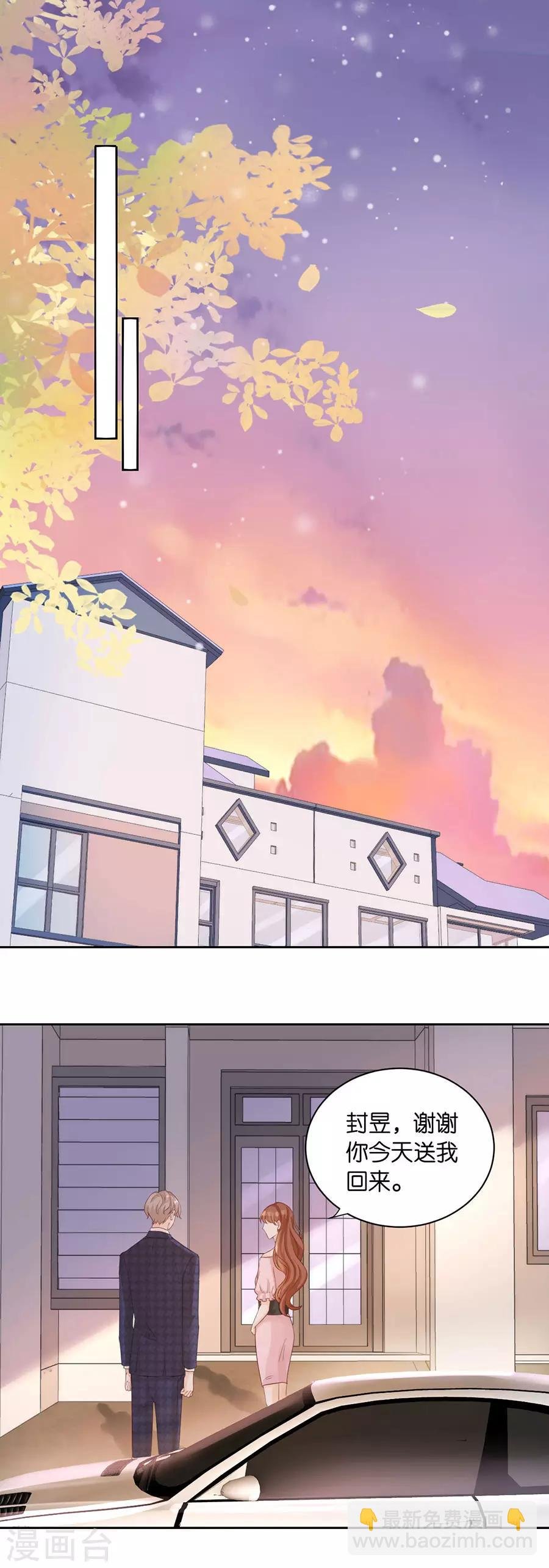 第7话 犯傻