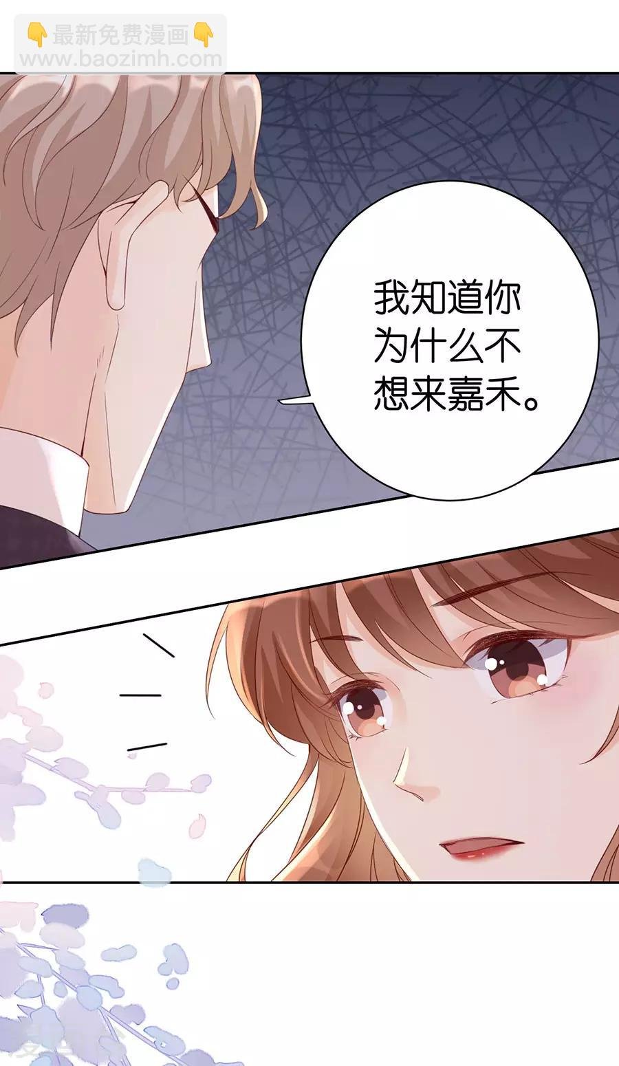 第7话 犯傻