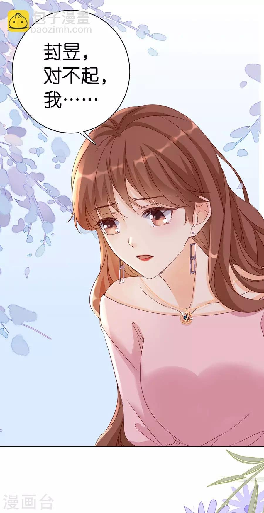 第7话 犯傻