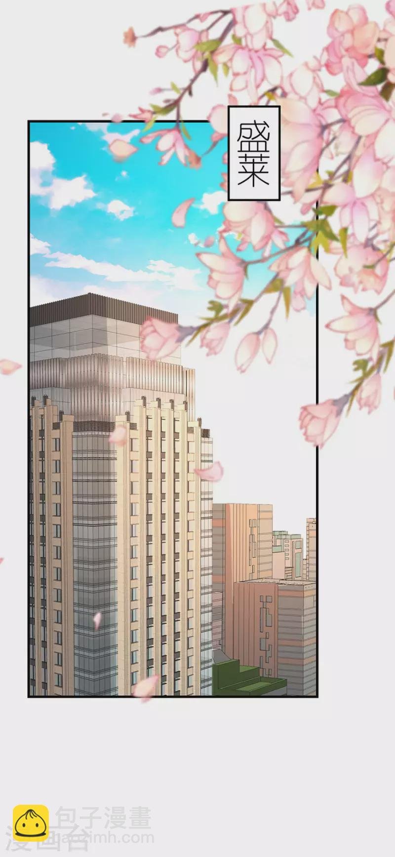 第77话 亲密慰问