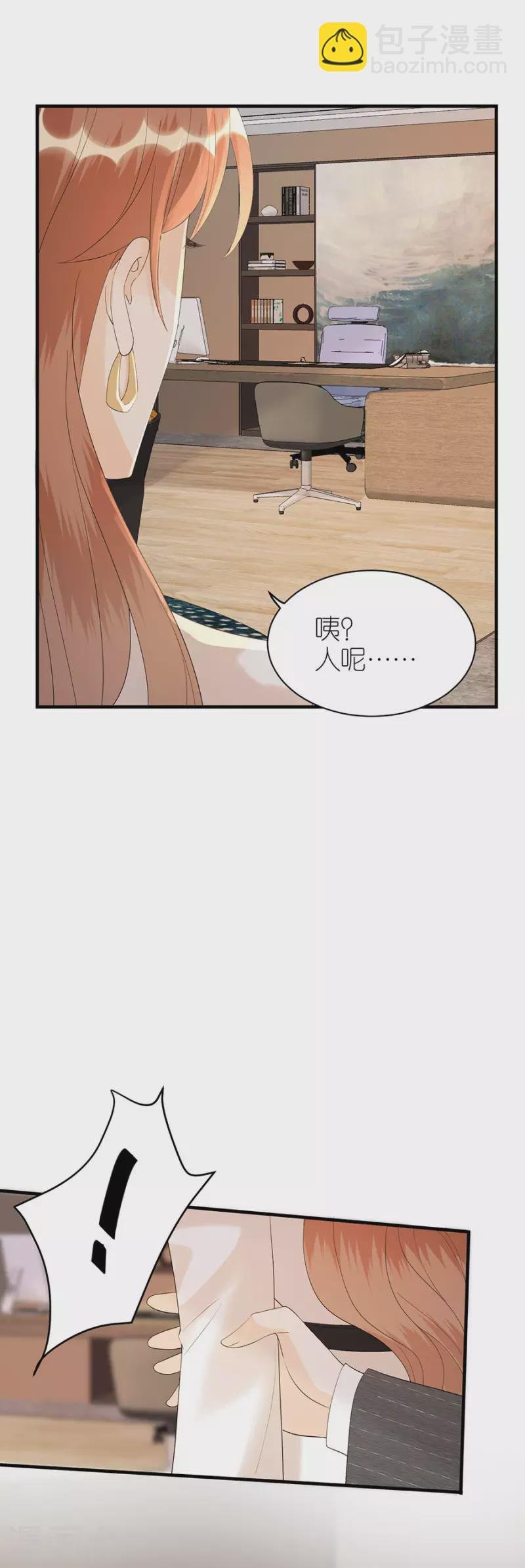 第77话 亲密慰问