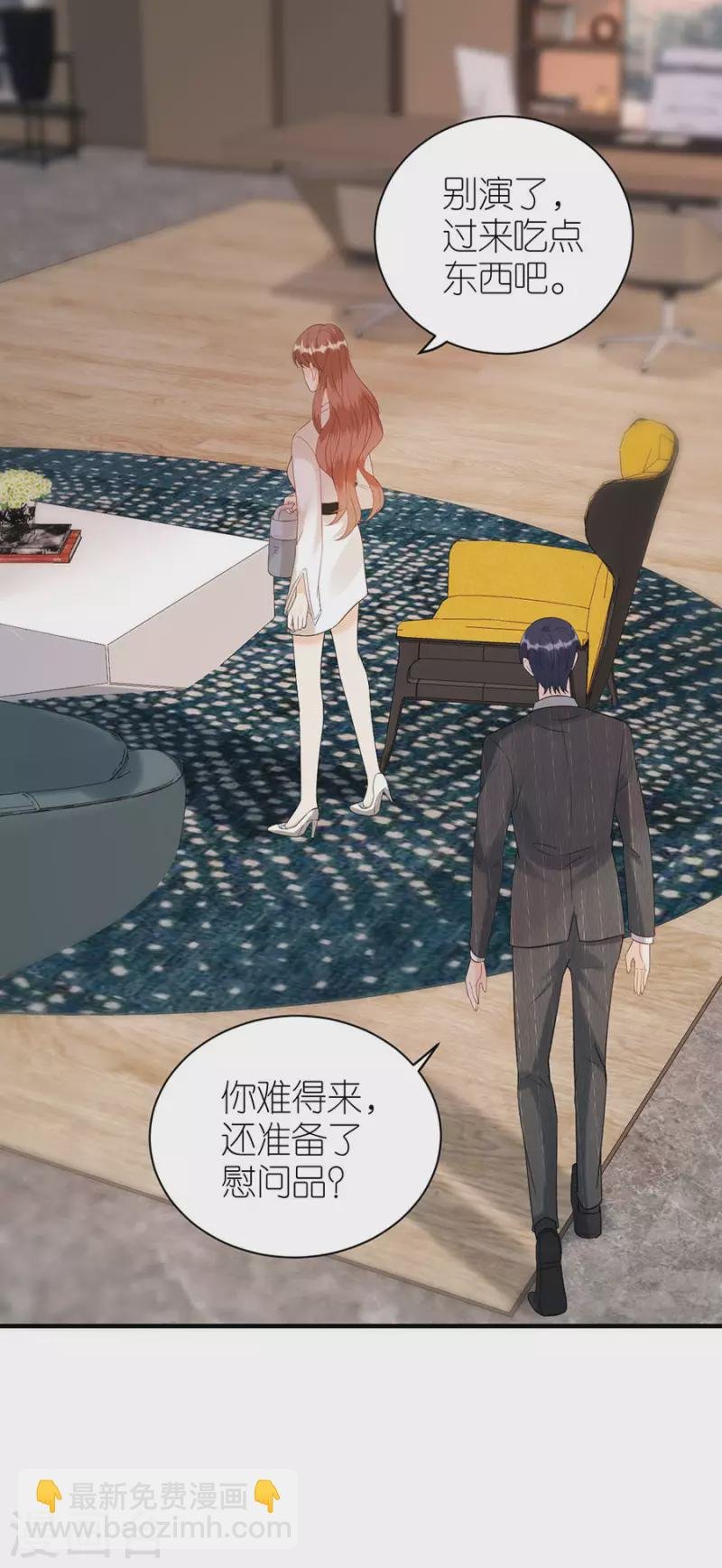 第77话 亲密慰问