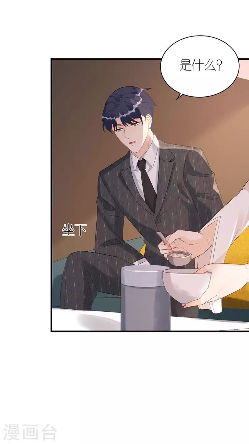第77话 亲密慰问