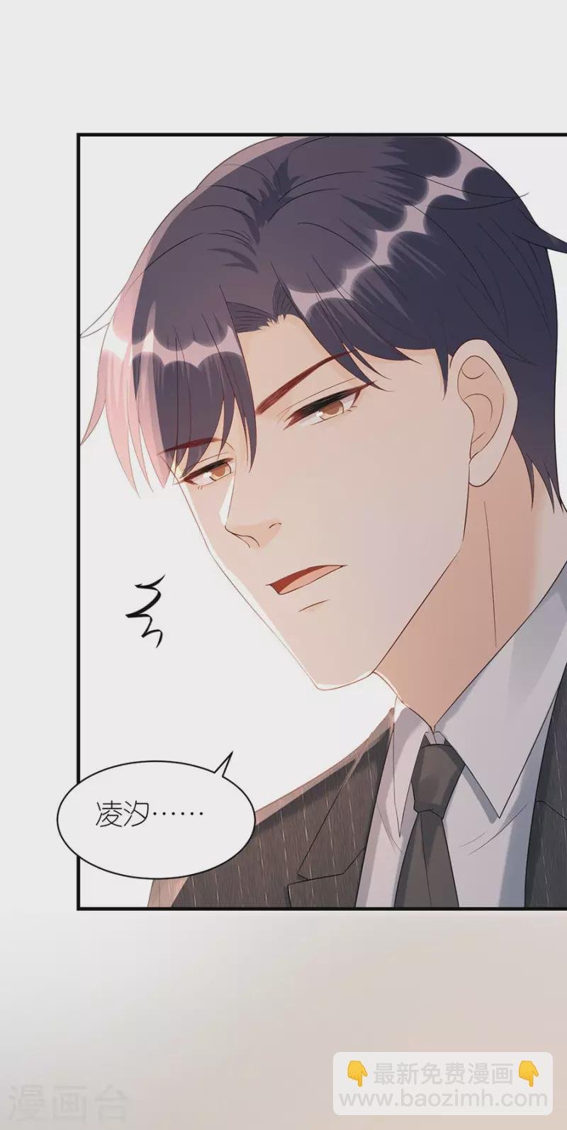 第77话 亲密慰问