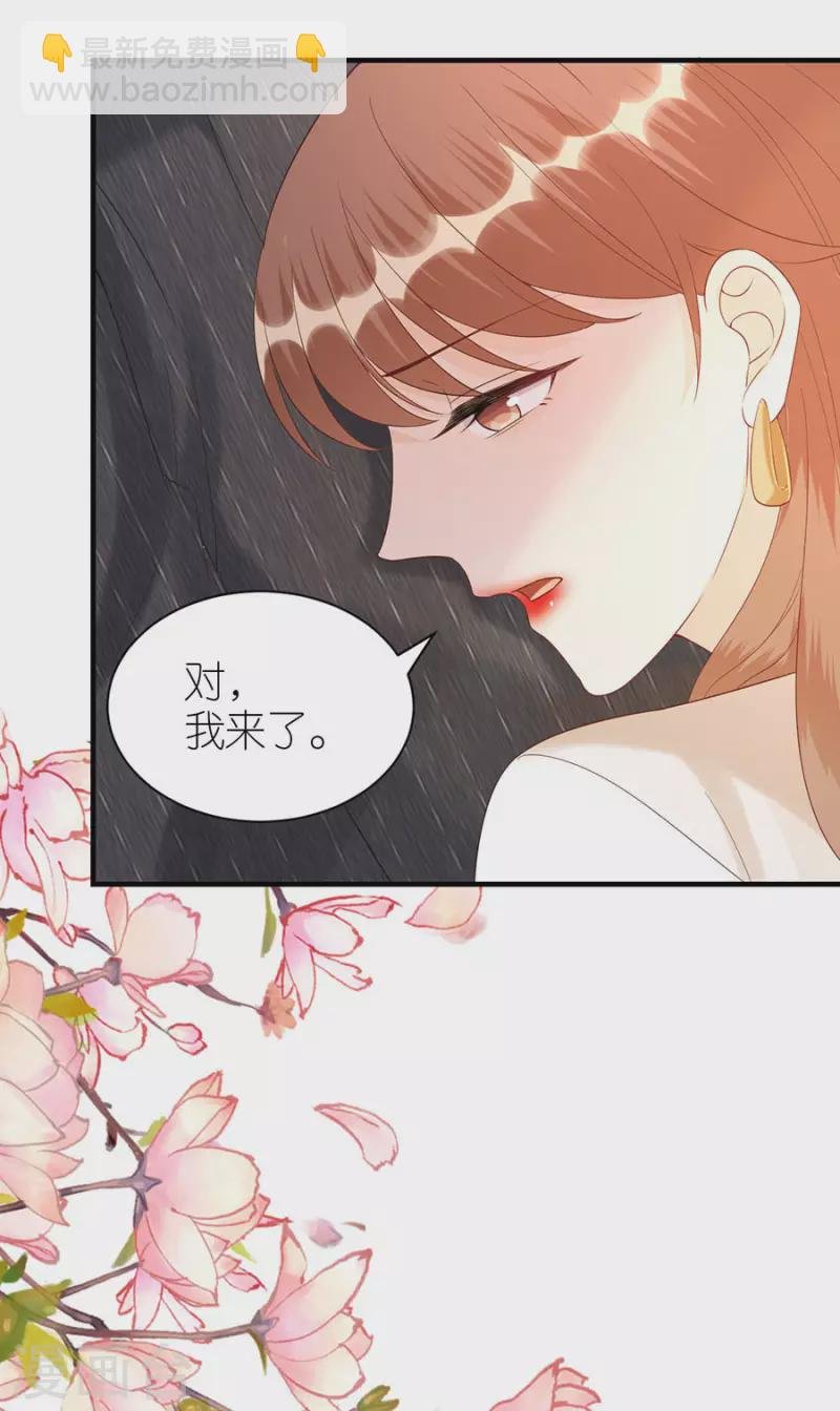 第77话 亲密慰问