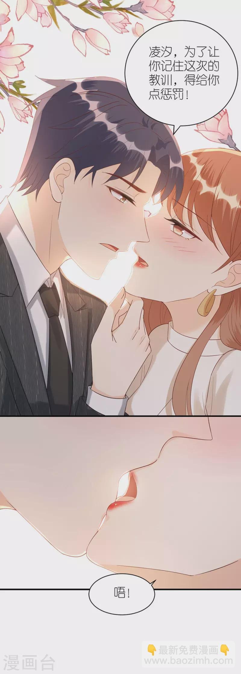 第77话 亲密慰问