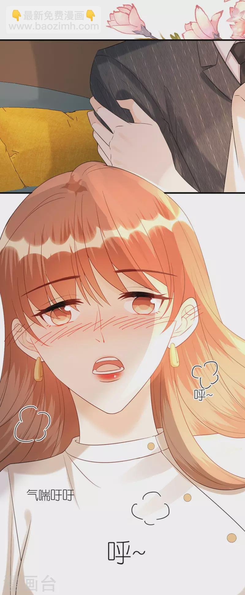 第77话 亲密慰问