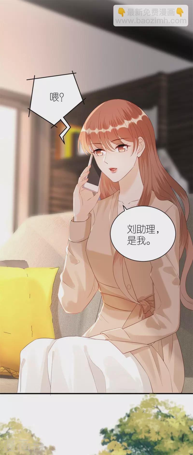 第78话 受伤