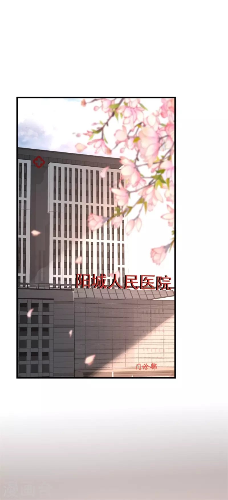 第79话 透露实情