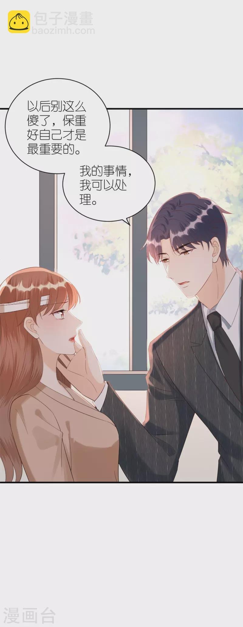 第79话 透露实情