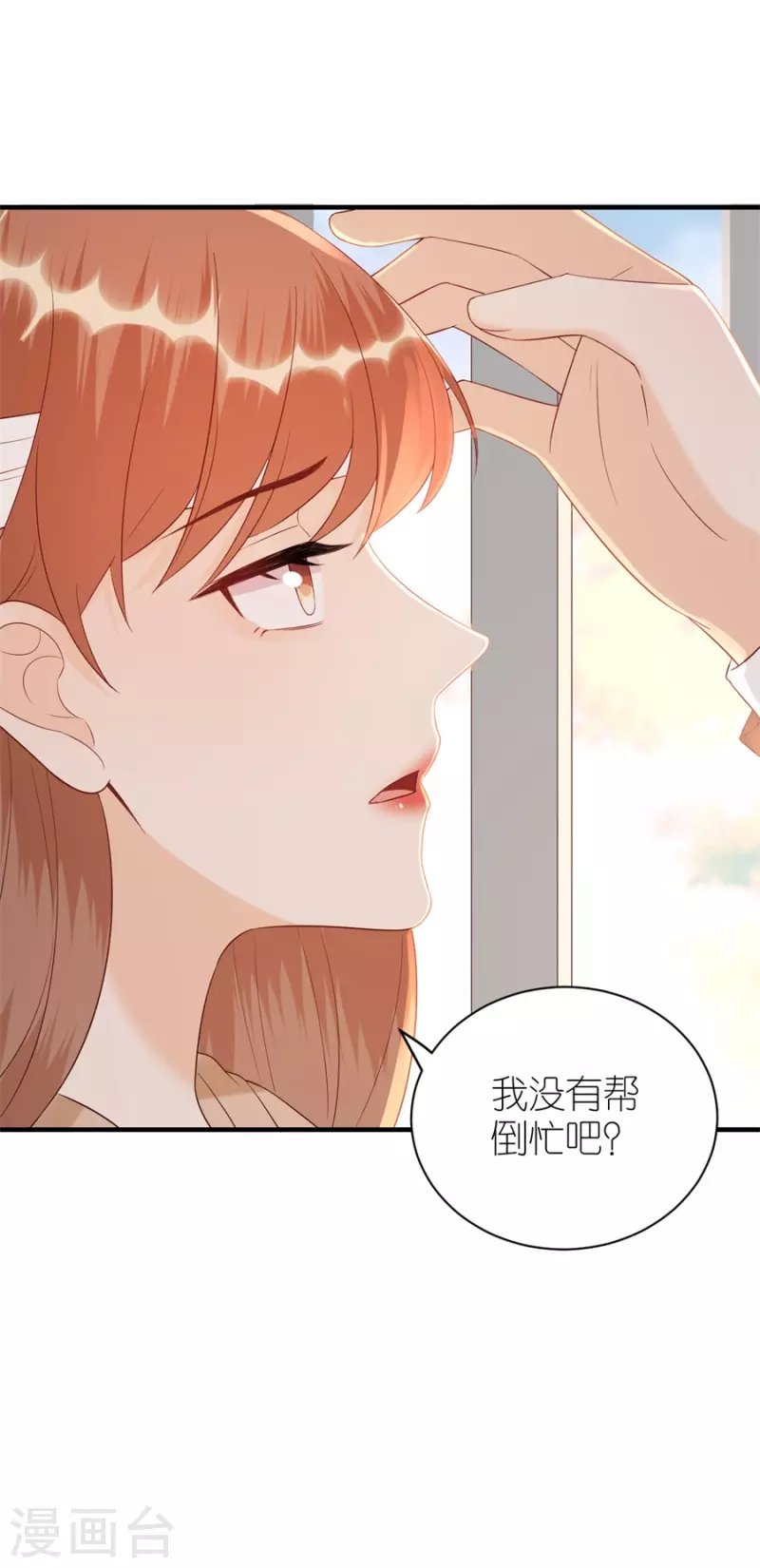 第79话 透露实情