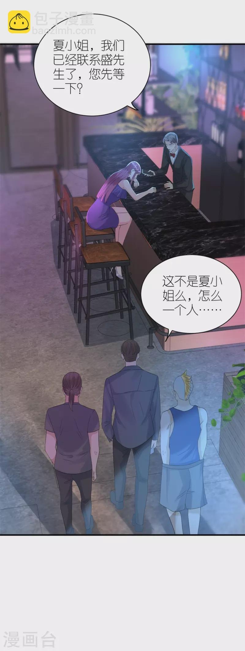 第79话 透露实情