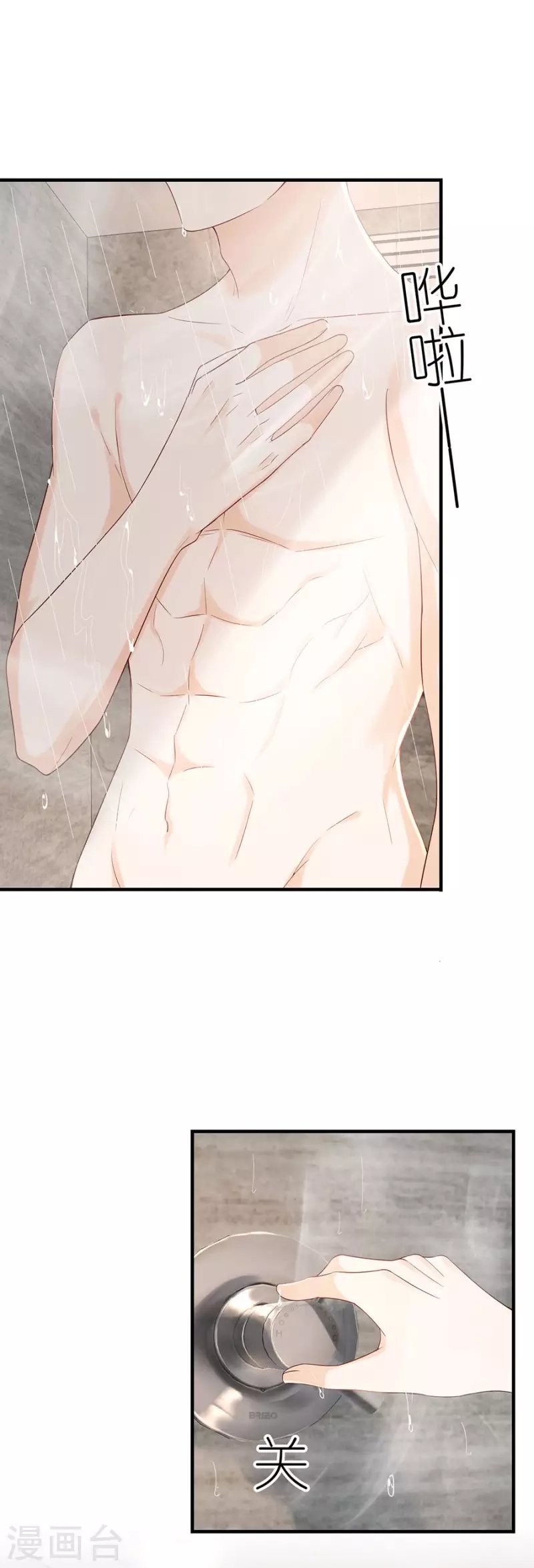 第81话 当年的谣言