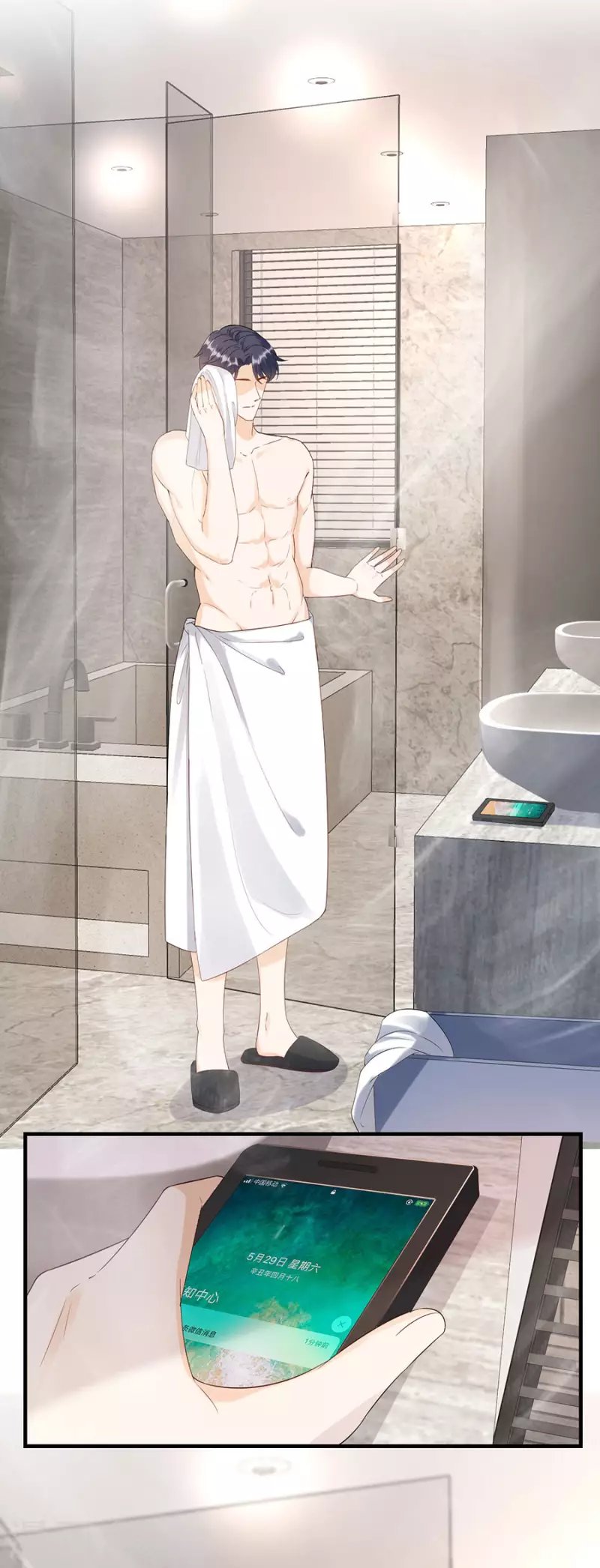第81话 当年的谣言