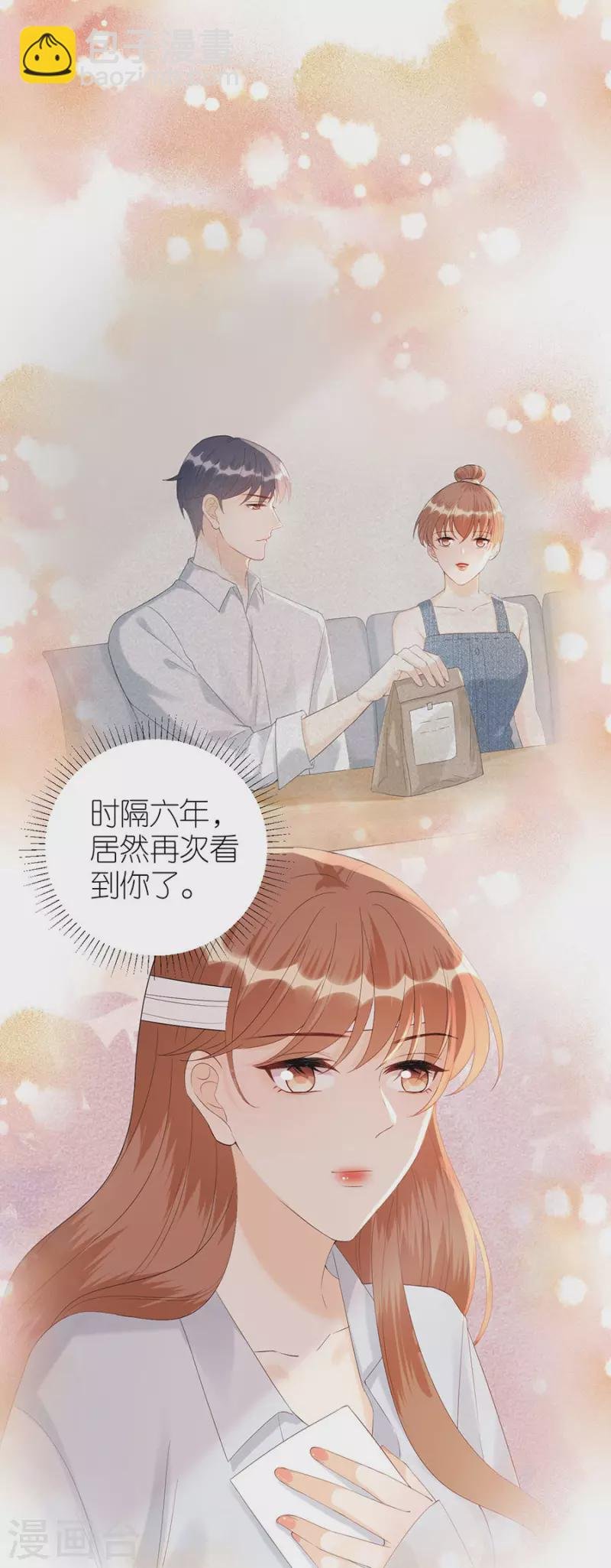 第81话 当年的谣言