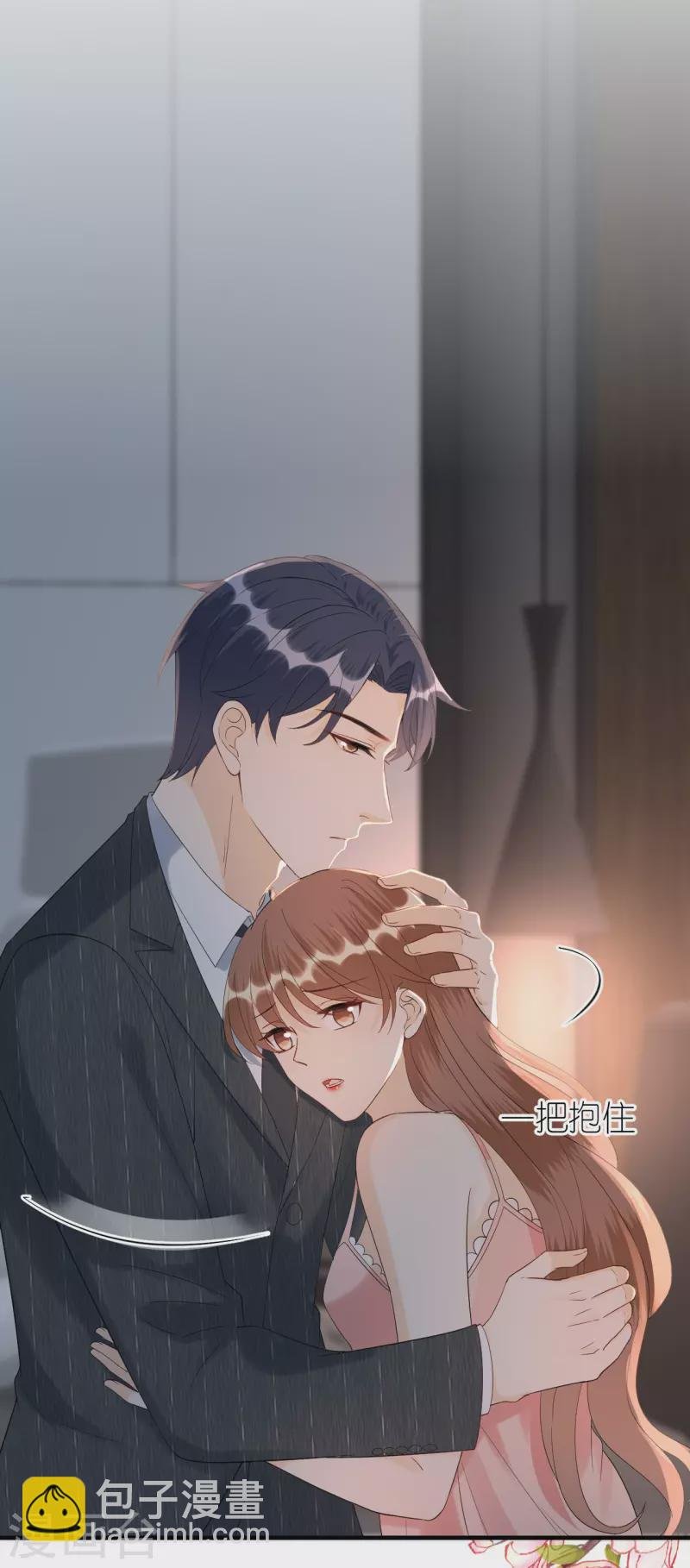 第82话 我只会心疼哥哥
