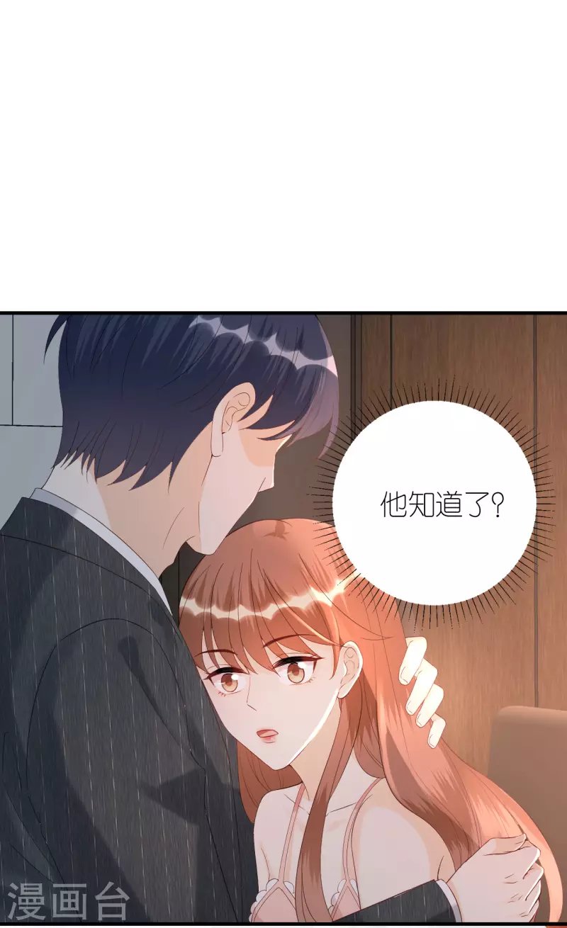 第83话 私密空间