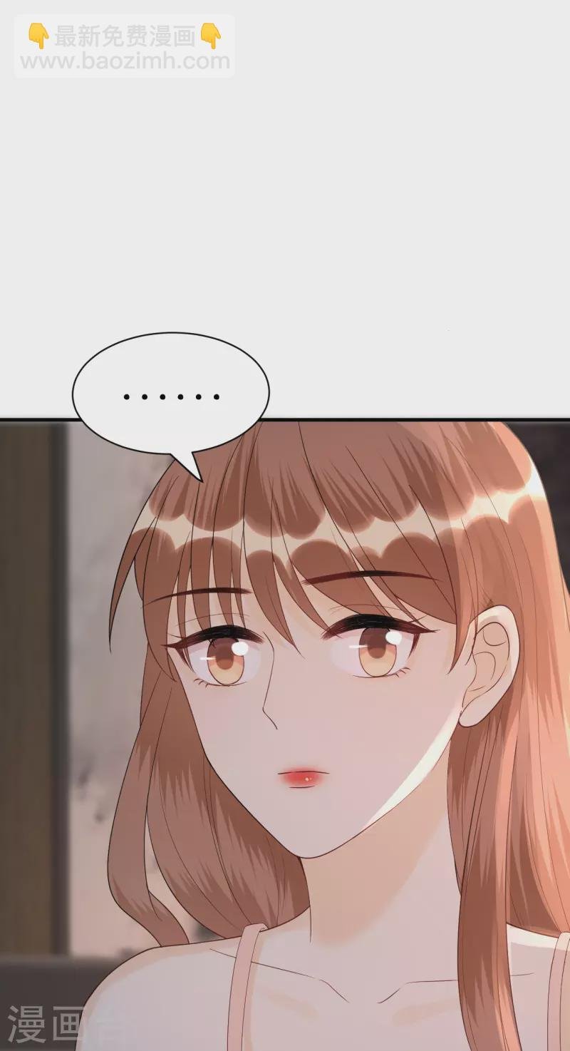 第83话 私密空间
