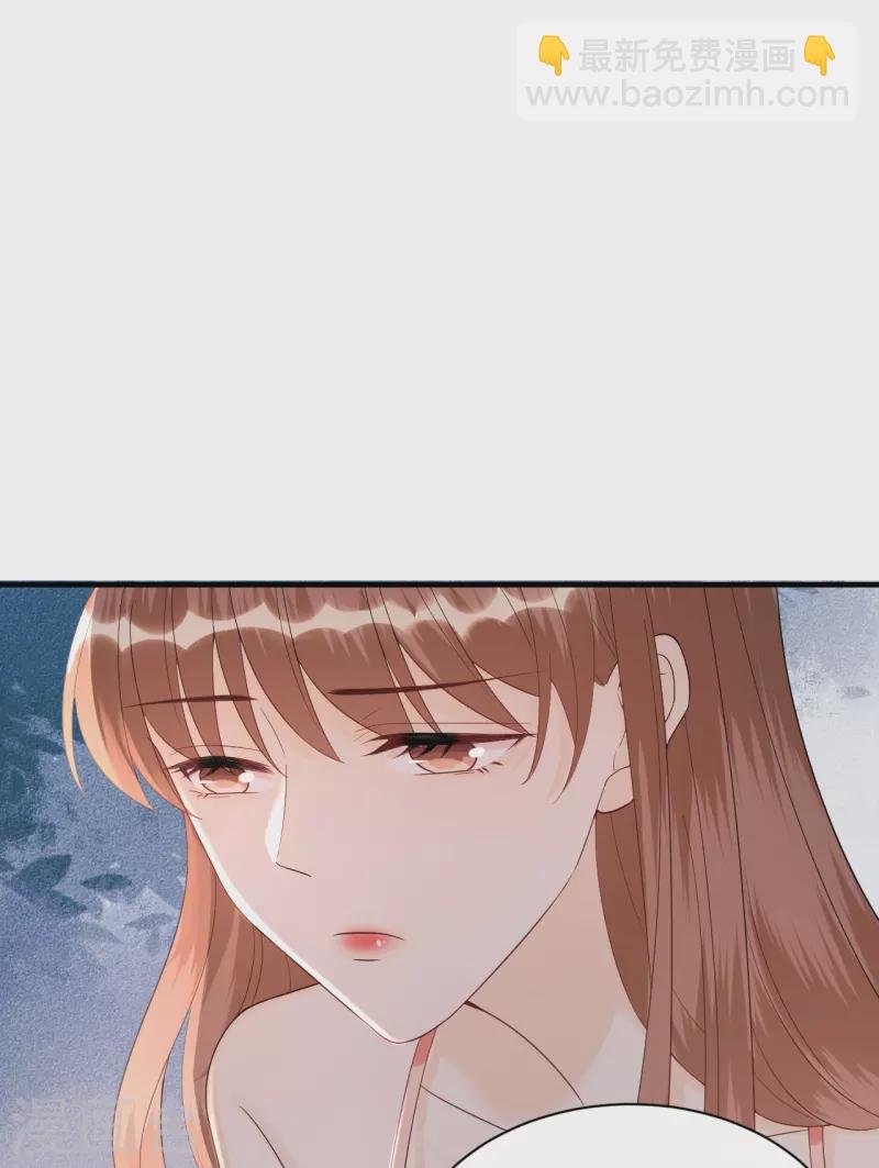 第83话 私密空间