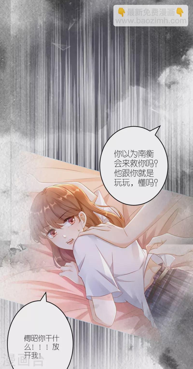 第83话 私密空间