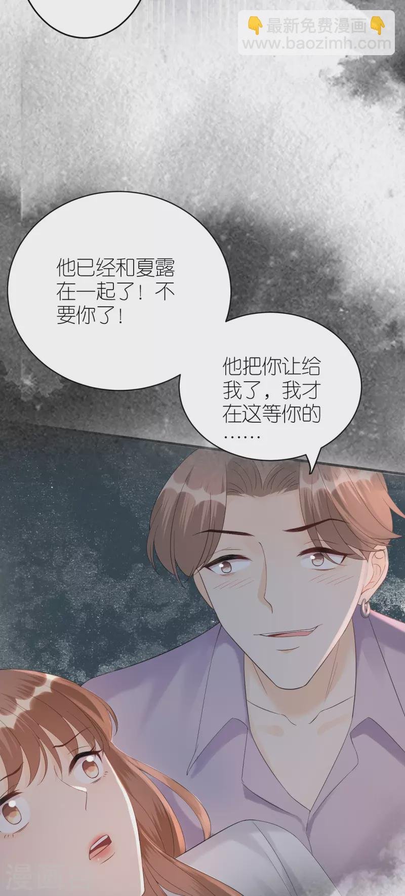 第83话 私密空间