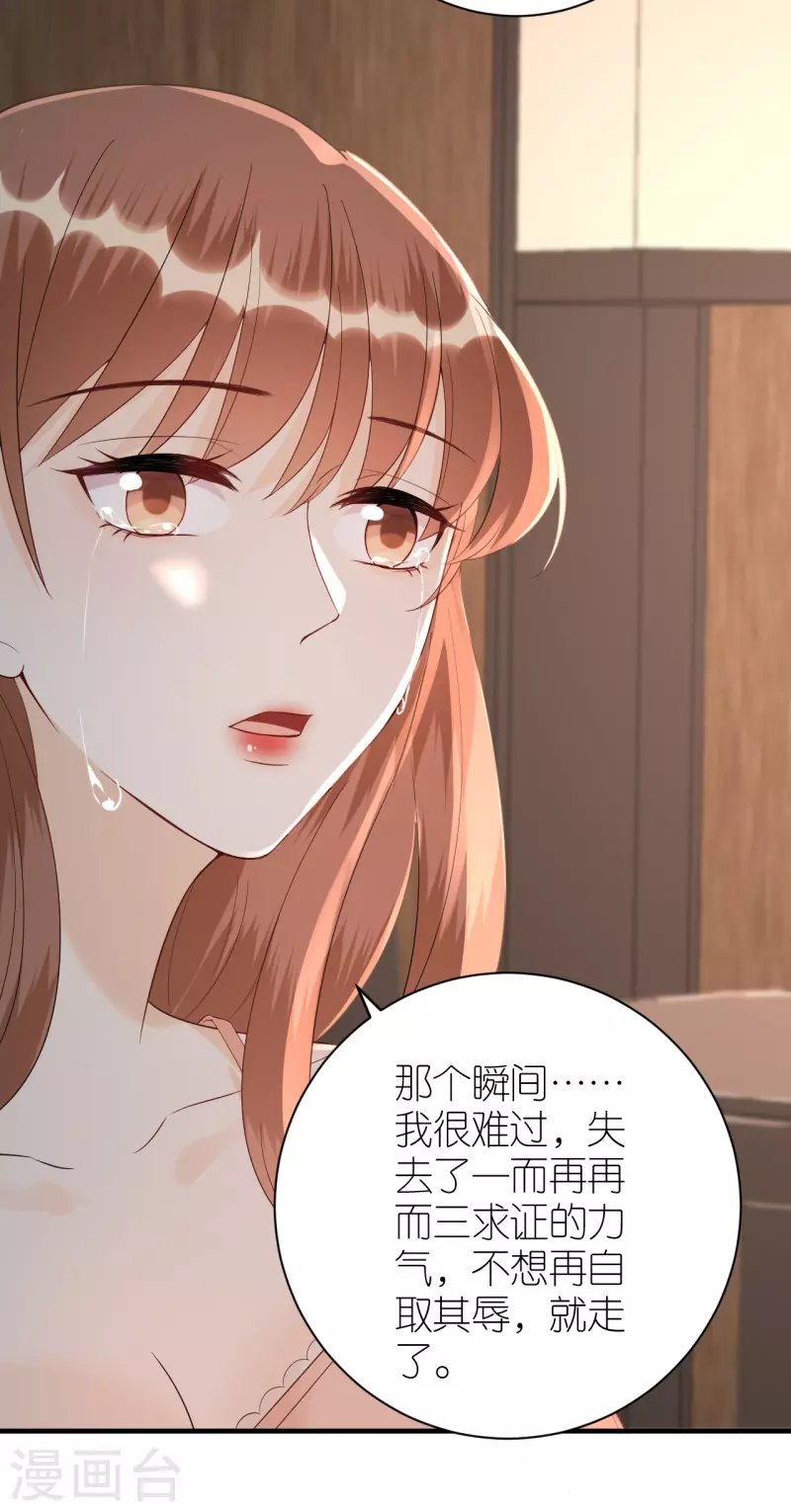 第83话 私密空间
